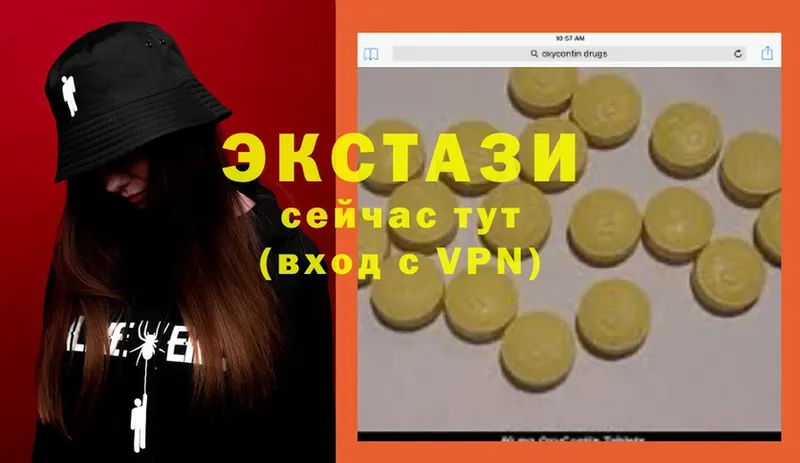 OMG маркетплейс  Когалым  Ecstasy 280 MDMA 